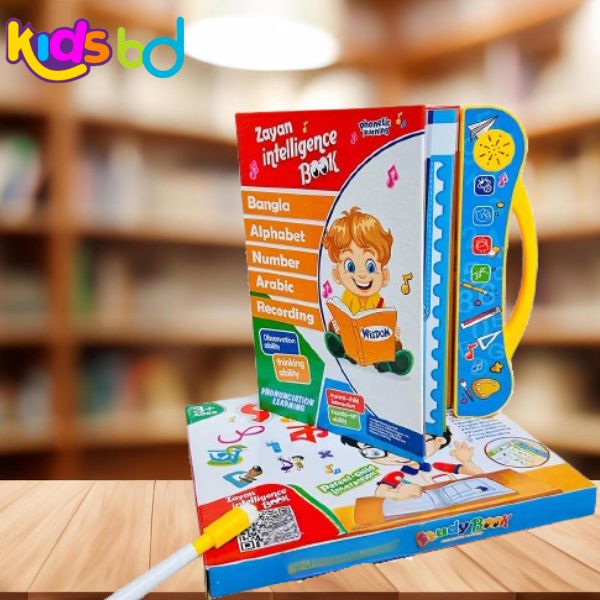 Intelligence Book Bangla